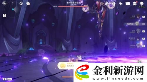 原神正機之神隱藏成就是什么