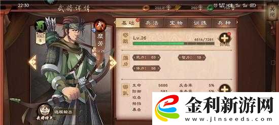 策魂三國60級礦場高效通關(guān)策略