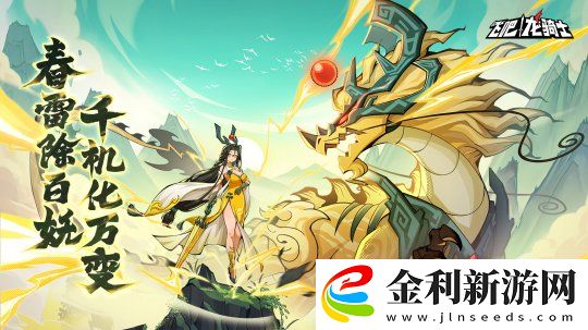 麒麟踏祥瑞