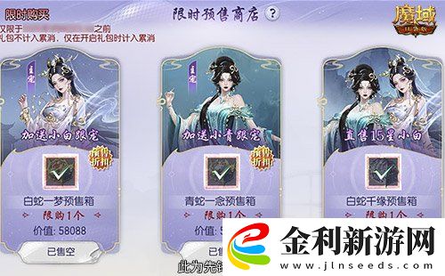 新年獸傷害爆炸！魔域口袋版蛇年獸測評(píng)！