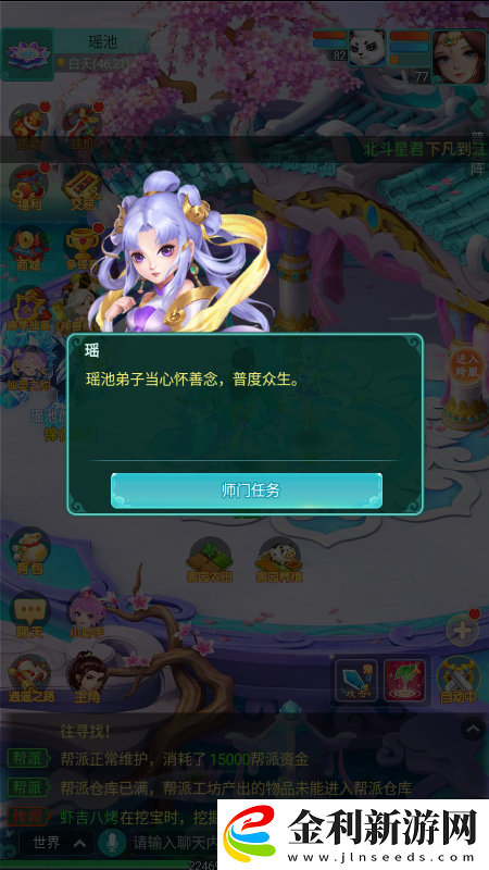 玉皇大帝的后花園有多好看