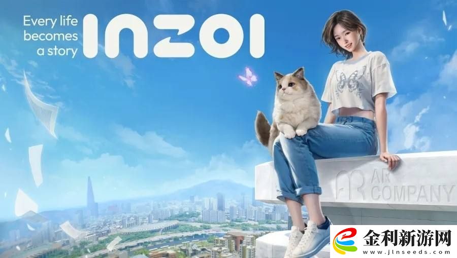 模擬創(chuàng)新！韓式inZOI幽靈系統(tǒng)曝光
