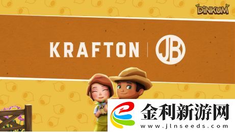 發行擴張！KRAFTON拿下Dinkum全球發行權