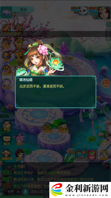 玉皇大帝的后花園有多好看