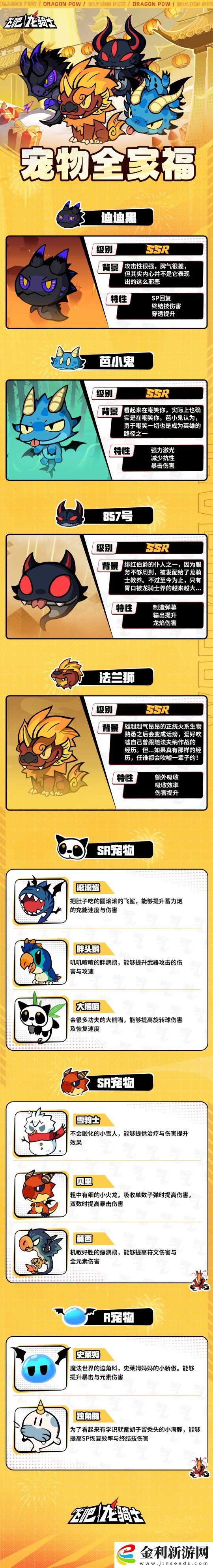 麒麟踏祥瑞