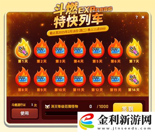 蛇來運轉