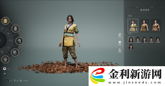 3D版修仙模擬器