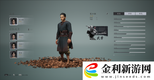 3D版修仙模擬器