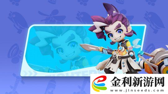 奇葩戰斗家神臨賽季開啟