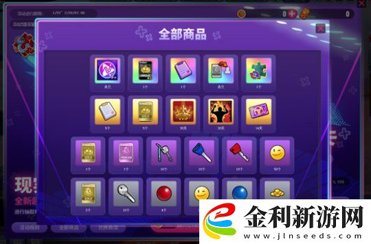 天才偶像華麗登場
