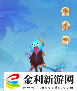 逍遙情緣搞怪風(fēng)背飾大賞