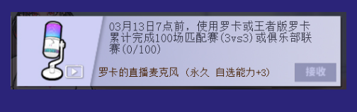 天才偶像華麗登場