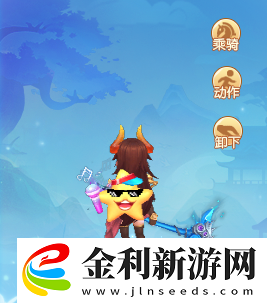 逍遙情緣搞怪風(fēng)背飾大賞