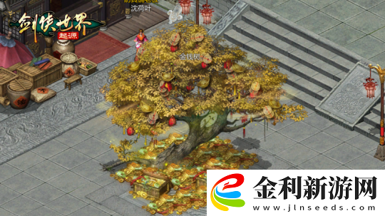 新年辭舊歲