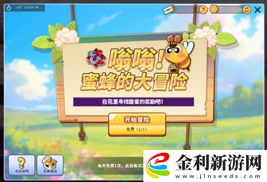 天才偶像華麗登場
