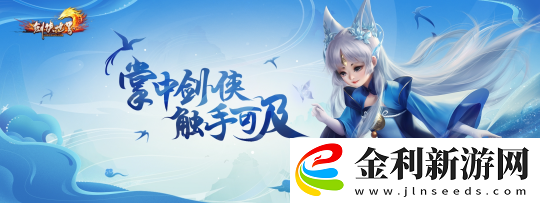 春節到