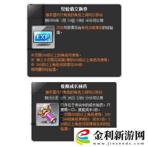 蛇來運轉