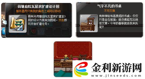 蛇來運轉