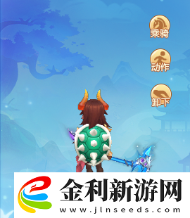 逍遙情緣搞怪風(fēng)背飾大賞