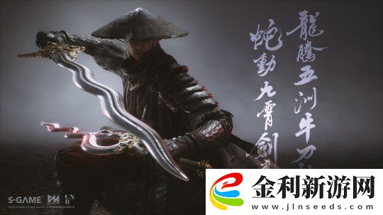 影之刃零蛇年新春實(shí)機(jī)PV公開