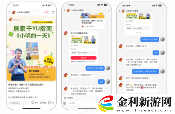 萬象歸一