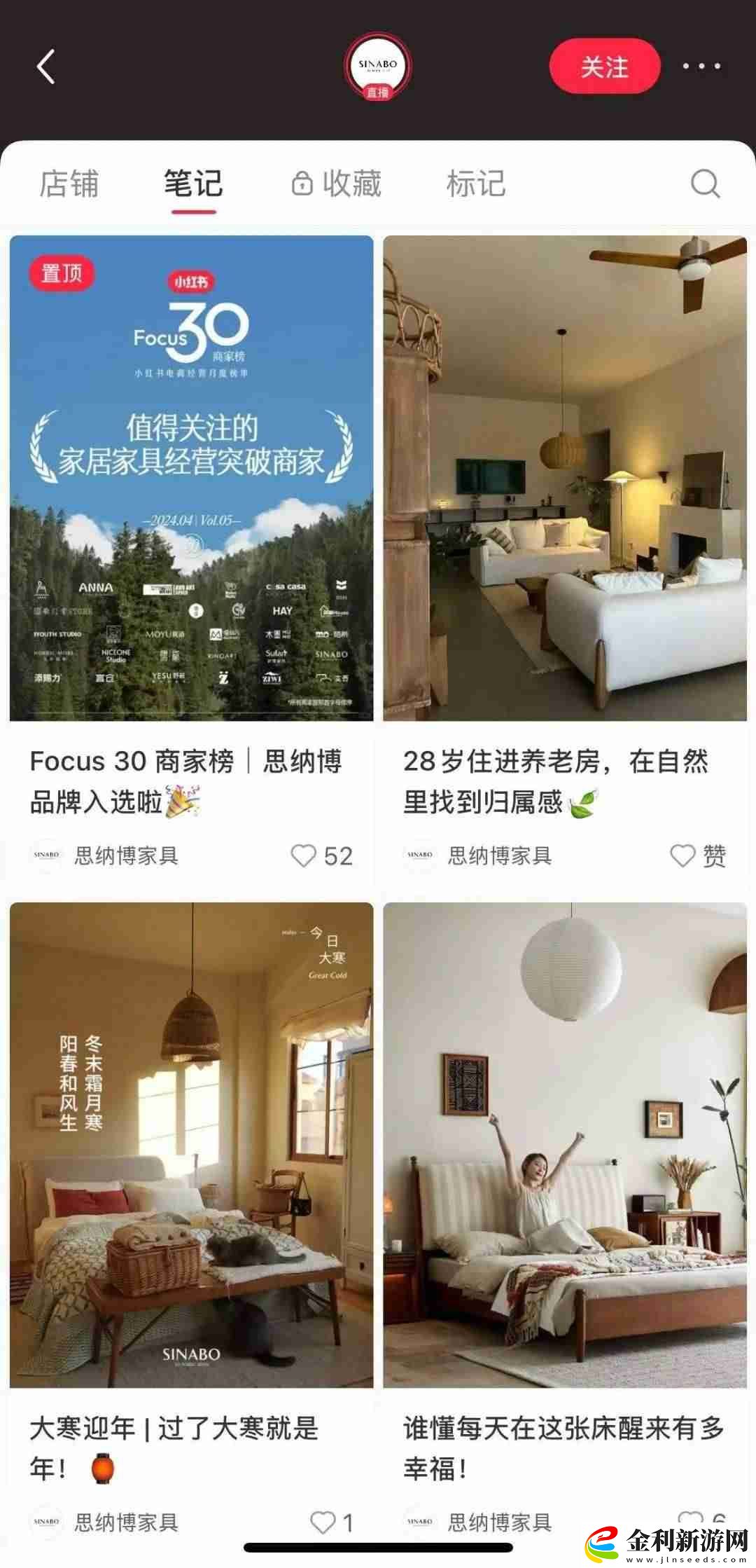 接班的廠二代