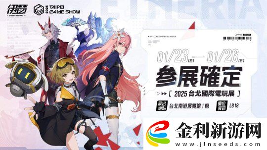 伊瑟四測火爆收官