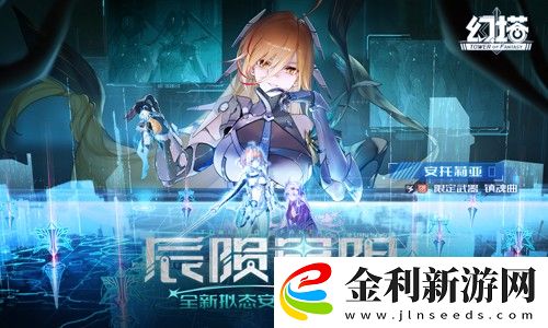 辰隕星明