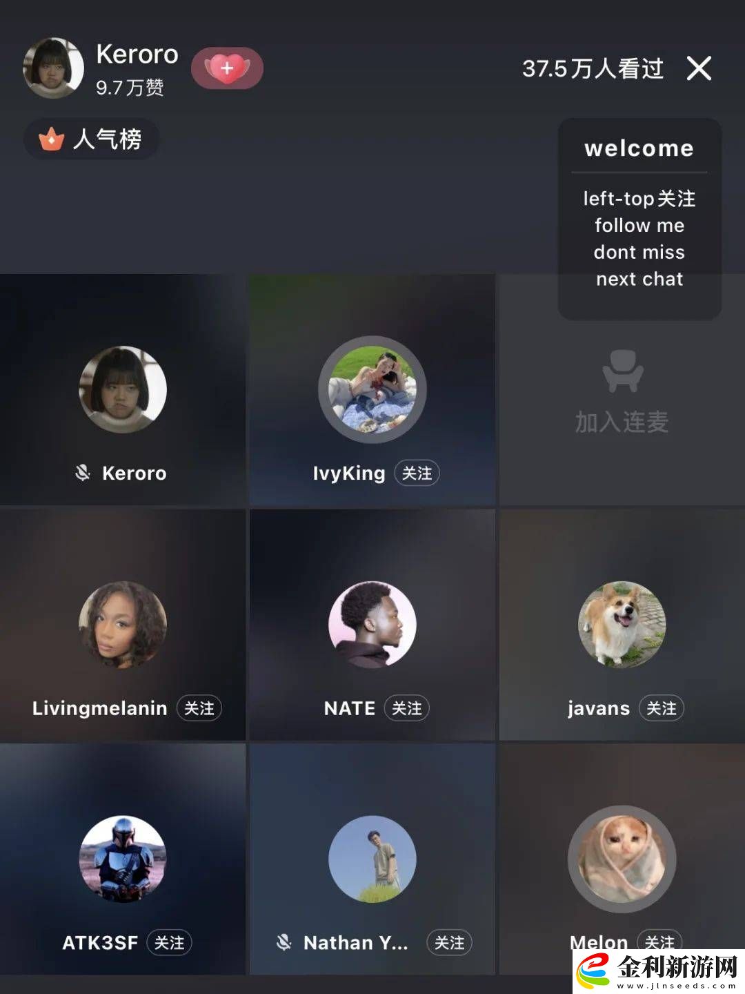 在小紅書上給TikTok難民做英語聊天室