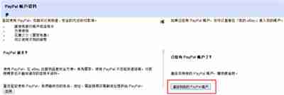 ebay賣家中心新版怎么進入