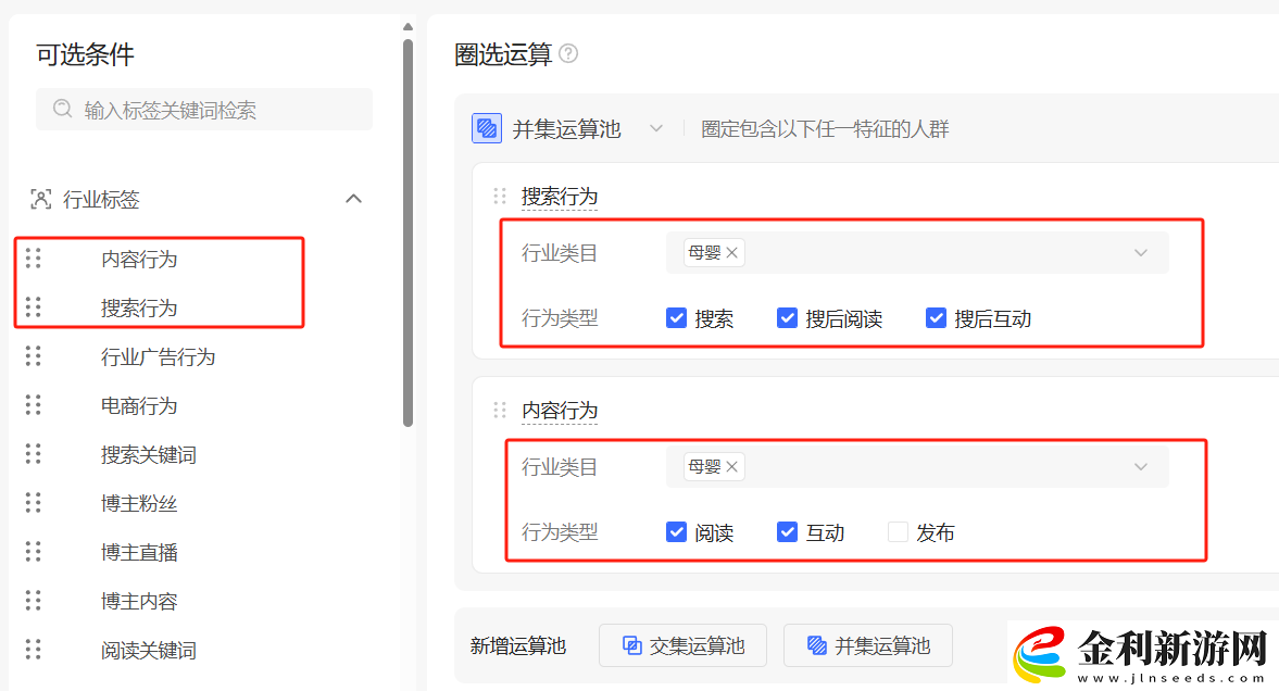 別等靈犀了