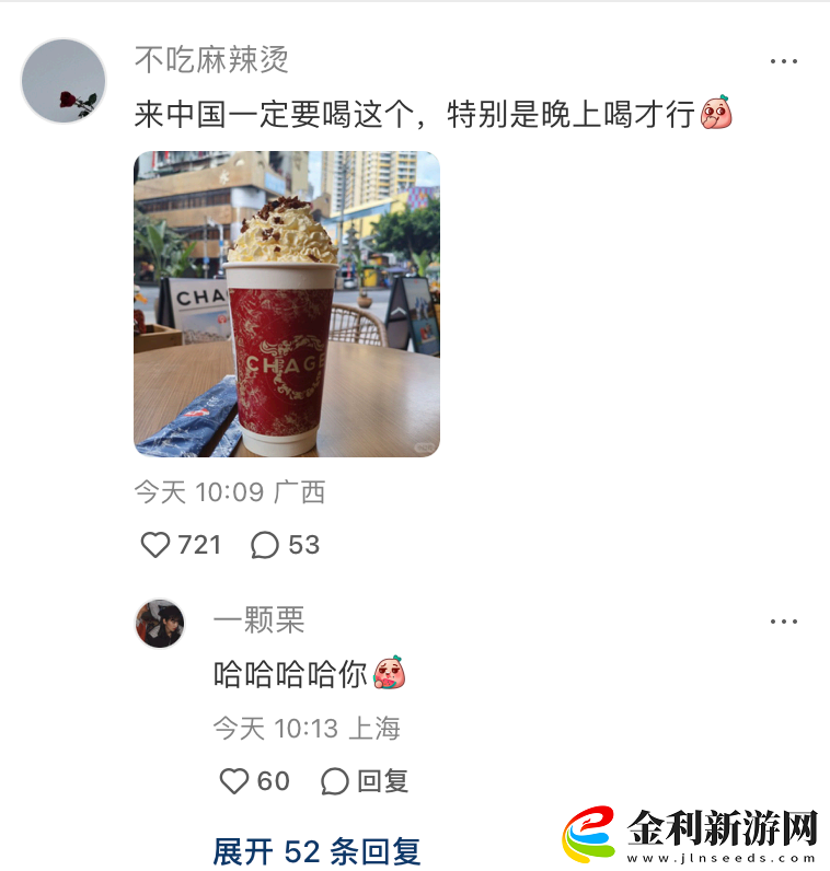 大批外國友人涌入小紅書