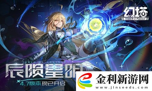 辰隕星明
