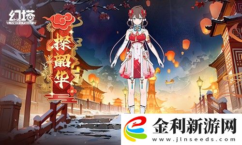 辰隕星明