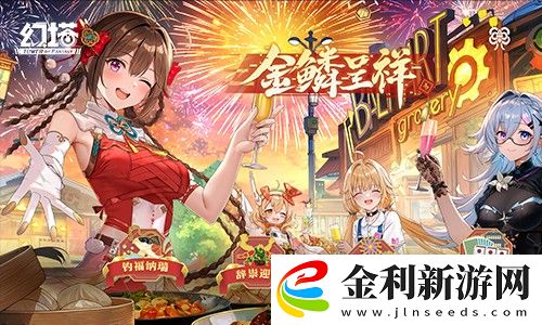 辰隕星明