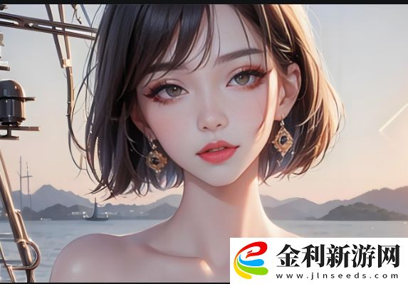 如何打造受歡迎的