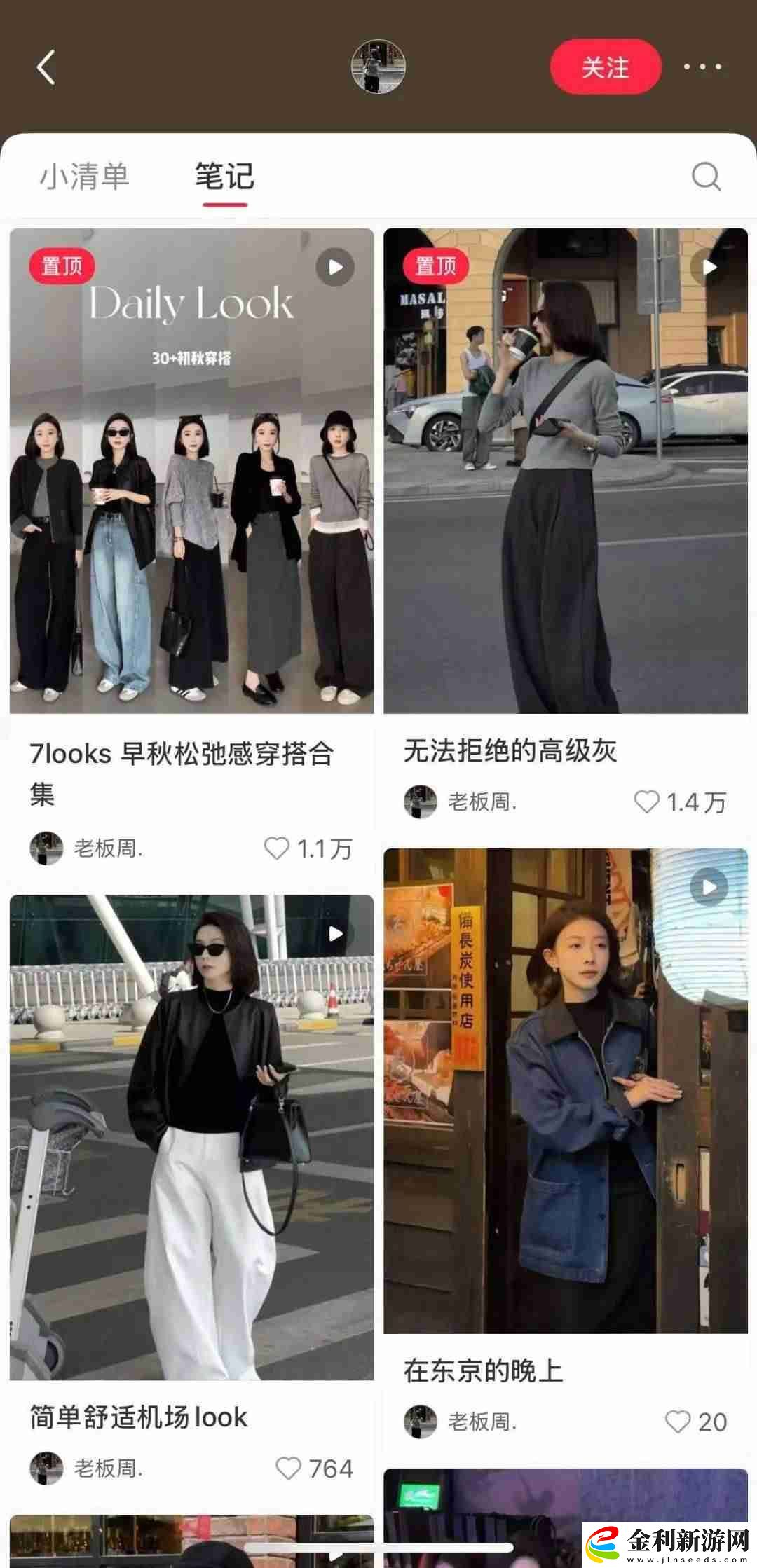 接班的廠二代