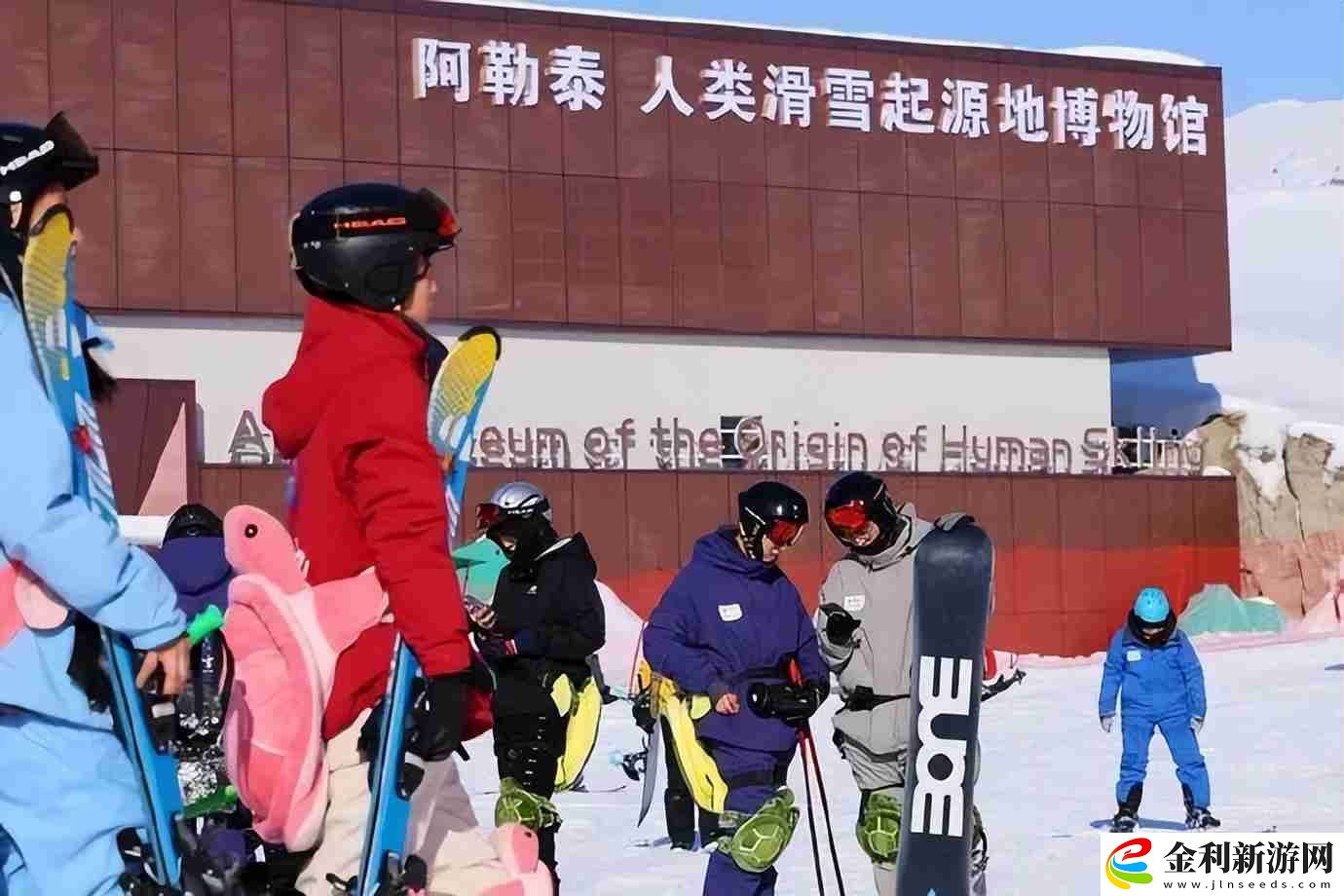 為滑雪買套房