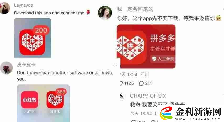 大批外國友人涌入小紅書