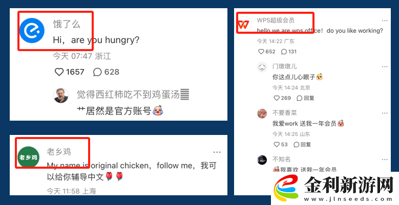 大批外國友人涌入小紅書