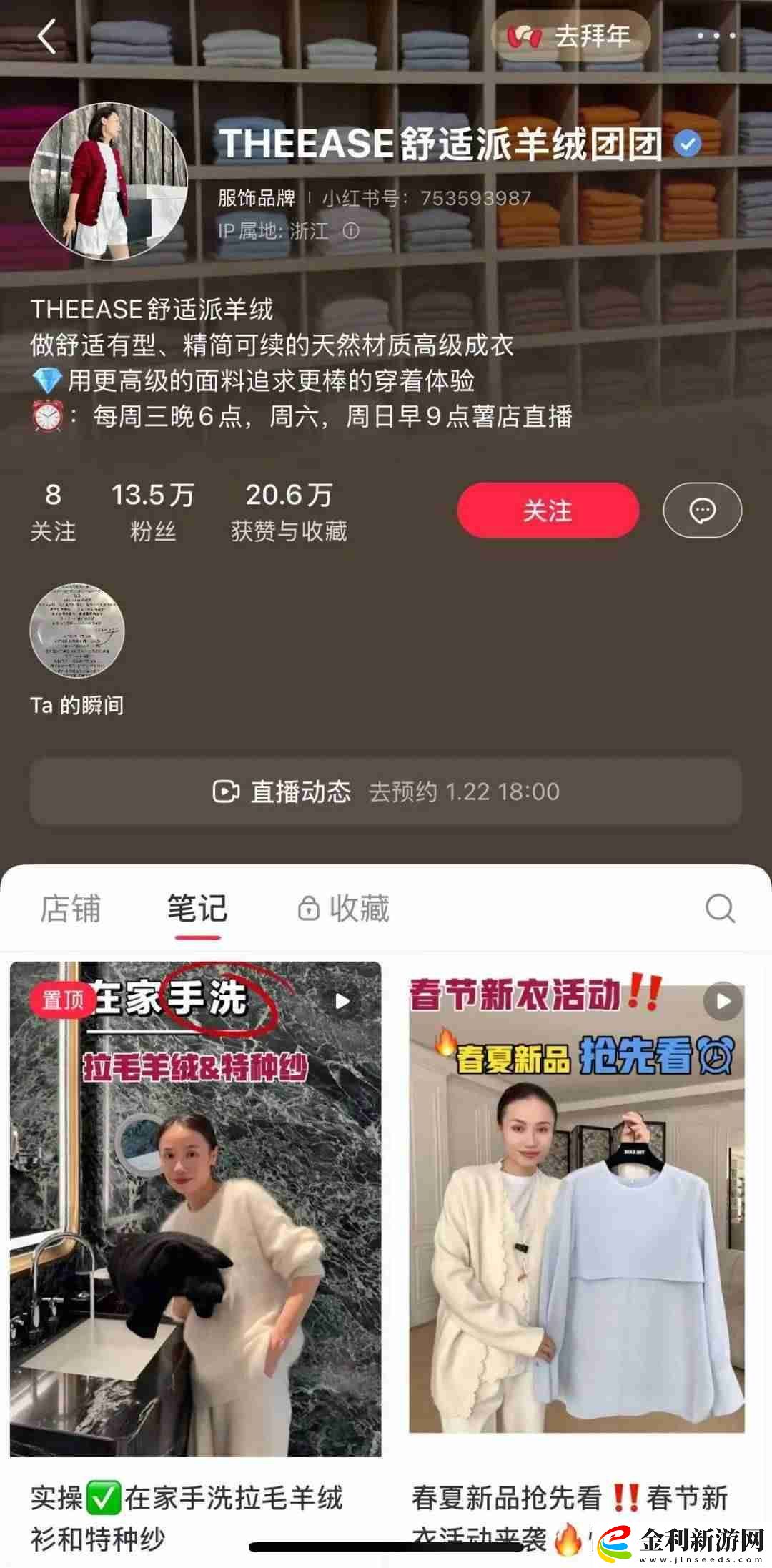 接班的廠二代