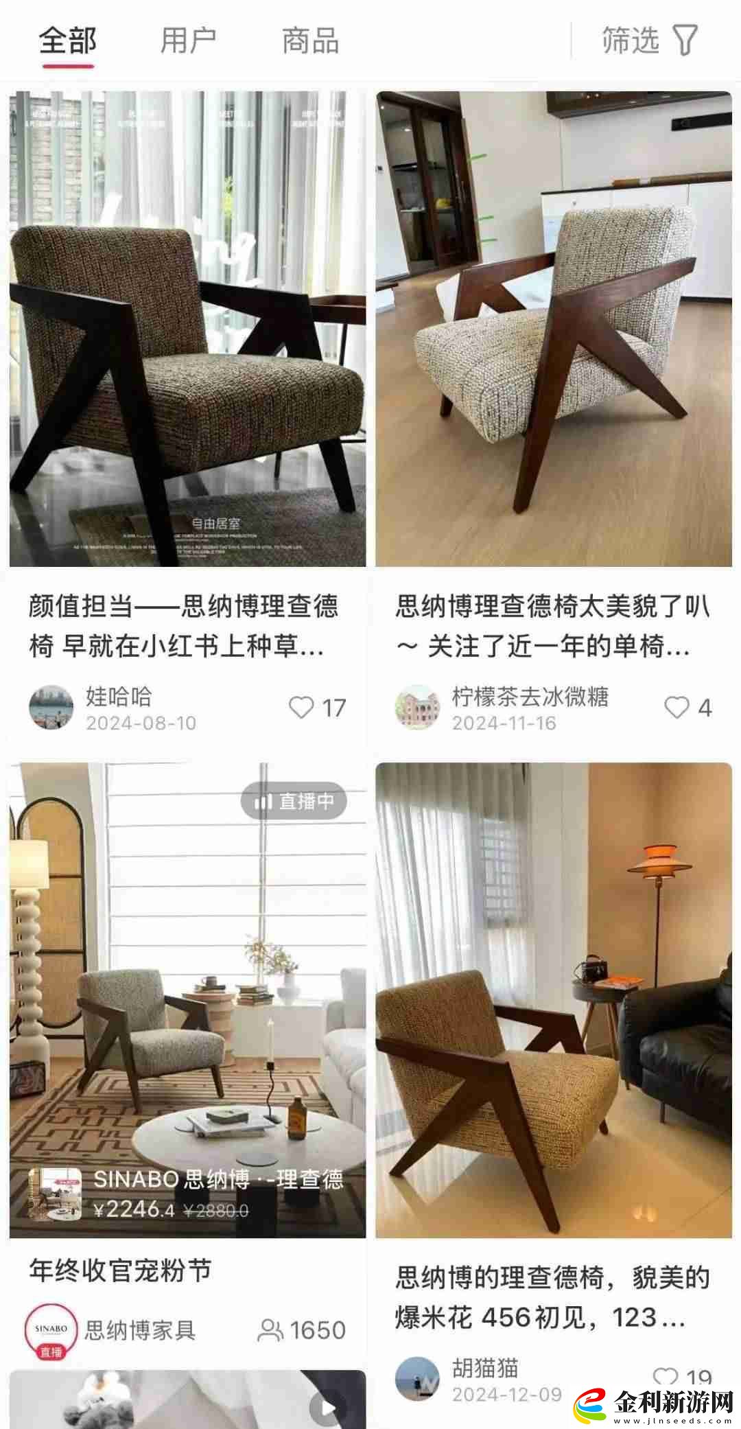 接班的廠二代