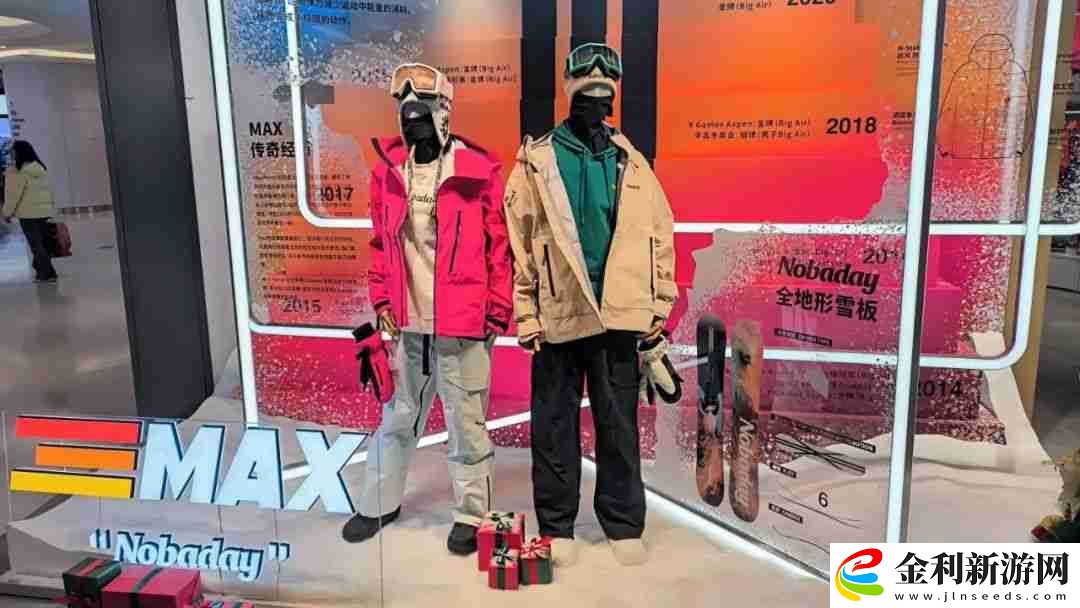為滑雪買套房