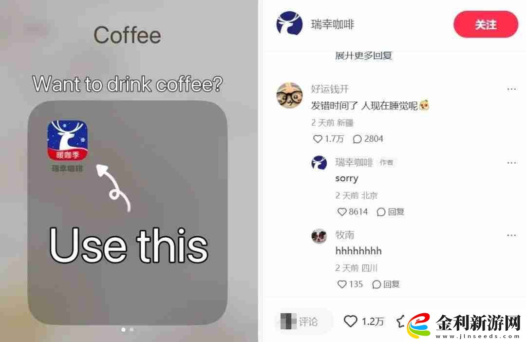 洋人涌入小紅書