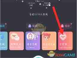 如何關(guān)閉soul同城匹配