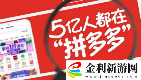 拼多多視頻怎么帶貨