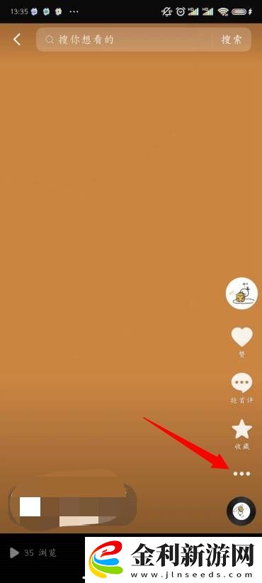 抖音刪除作品操作教程