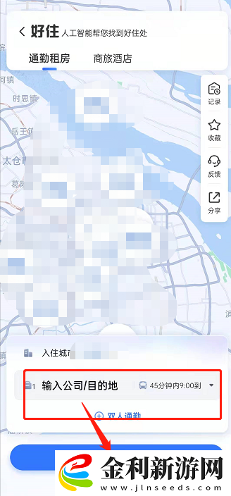 百度地圖怎樣租房