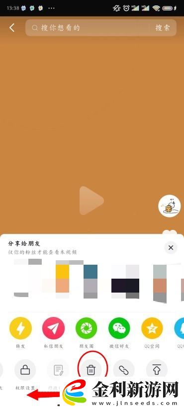 抖音刪除作品操作教程