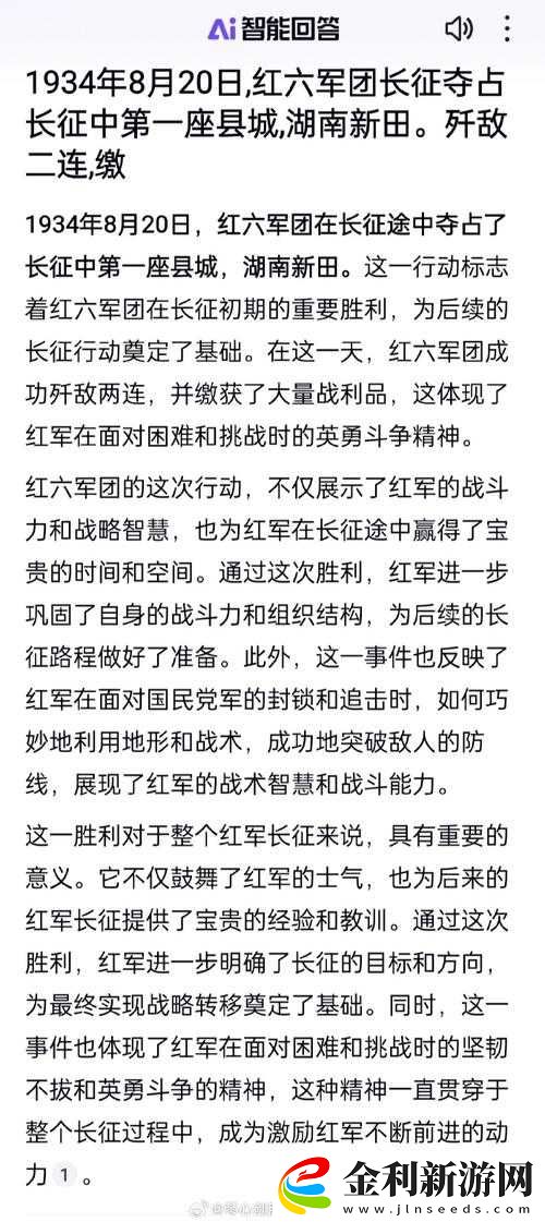 萬篇長征zztt59究竟是什么